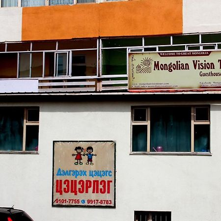 Apartament Mongolian Vision Tours Ułan Bator Pokój zdjęcie